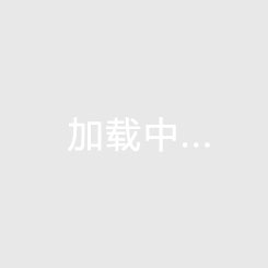 山东房价哪里最贵（临沂房价2025海景房价格多少）